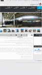 Mobile Screenshot of fa.tasdid.com