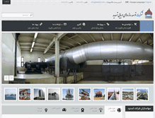 Tablet Screenshot of fa.tasdid.com
